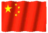cours de chinois