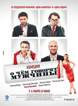 film en russes
