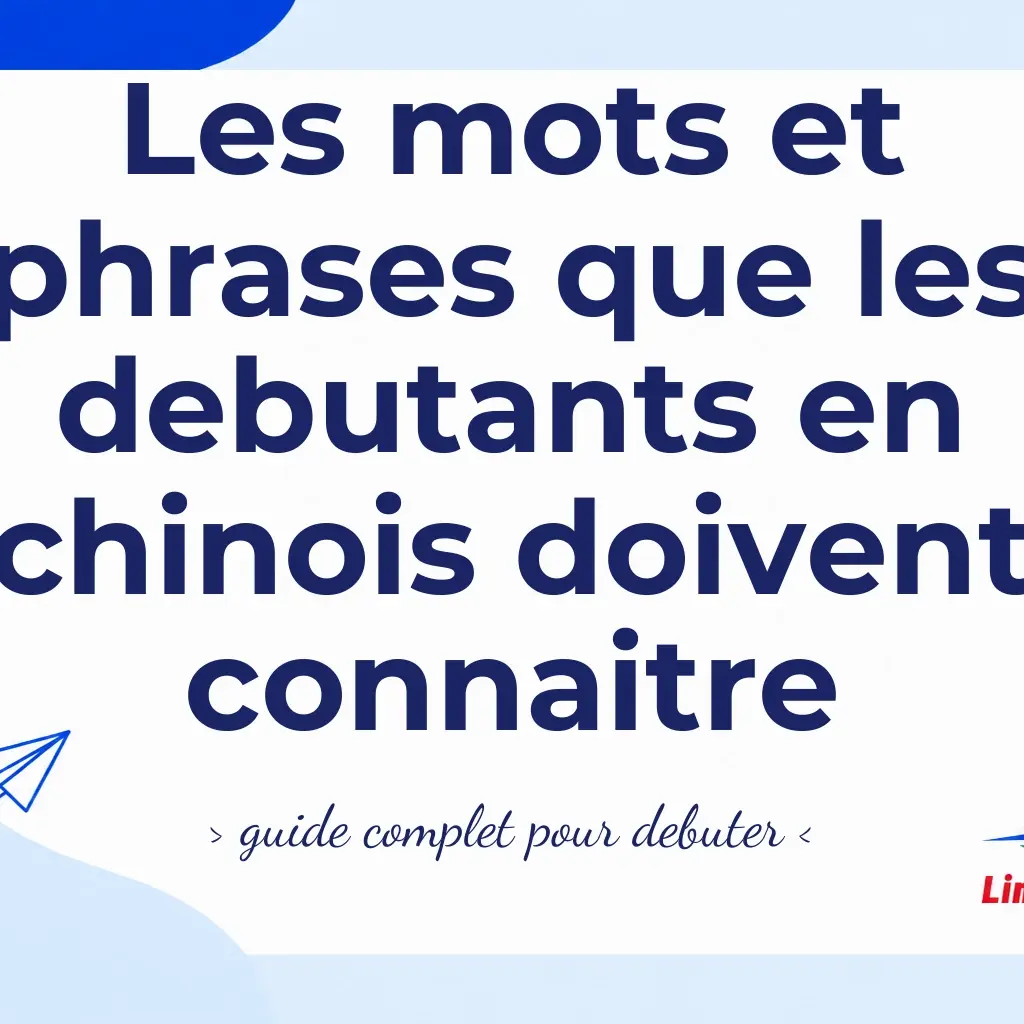 Mot et phrases en chinois