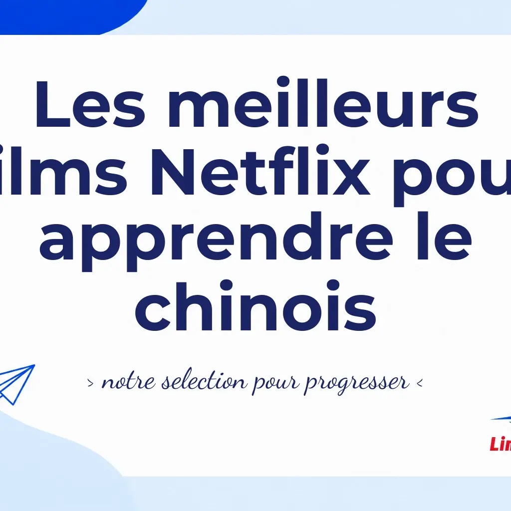 film netflix pour apprendre le chinois
