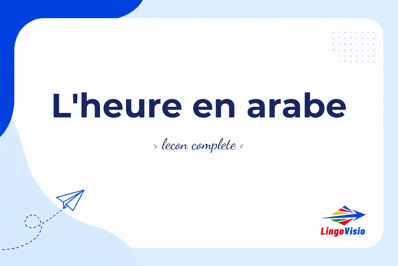 heure en arabe